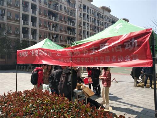 m1552500193561203.png 活动进行中.png