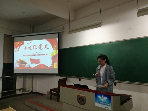 m1521967196589968.jpg 机械院:永远跟党走2.jpg