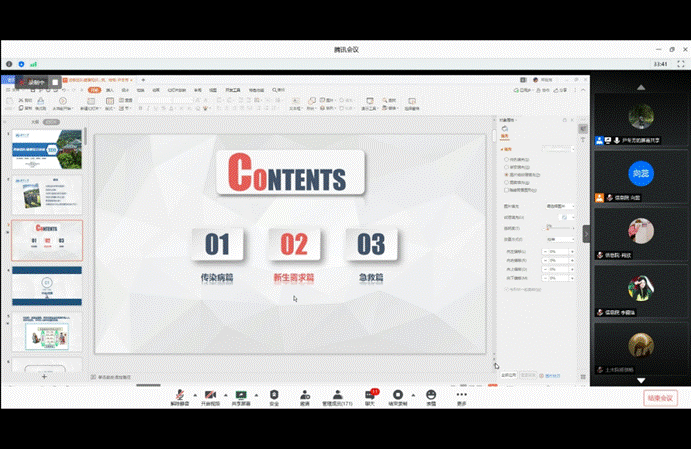 QQ图片20200803104101 QQ图片20200803104101